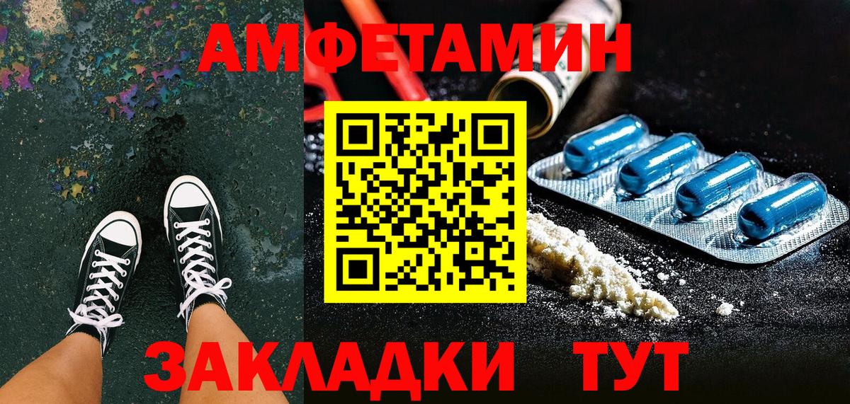 АМФ  АМФ 98%  Вход с VPN  Гудермес 