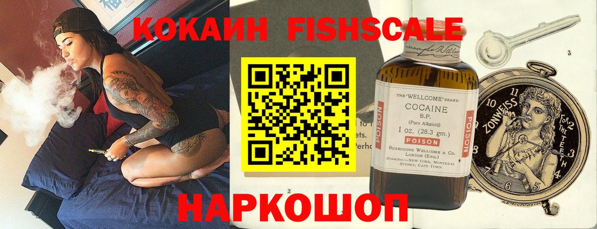 Alpha PVP СК кристаллы  Cocaine  Каннабис  Где продают наркотики?  Мефедрон кристаллы  Гашиш  Вход с VPN  Гудермес  ГАШ 