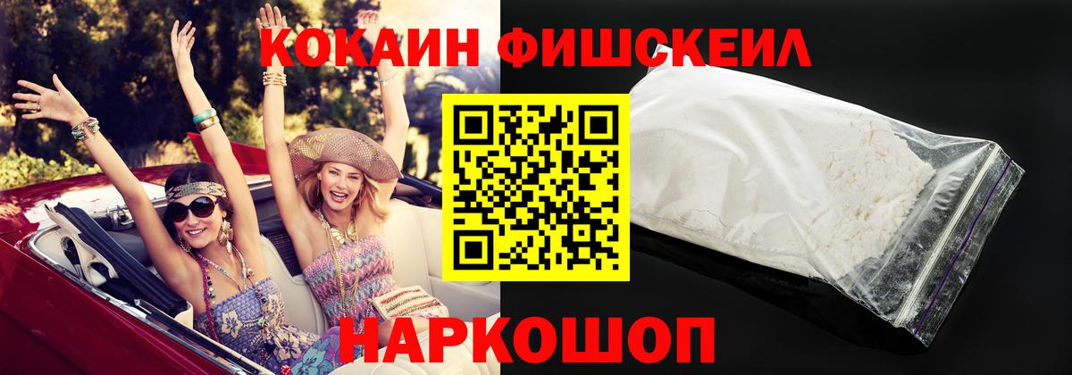 продажа наркотиков  COCAIN Эквадор  COCAIN 98%  Вход с VPN  Гудермес 