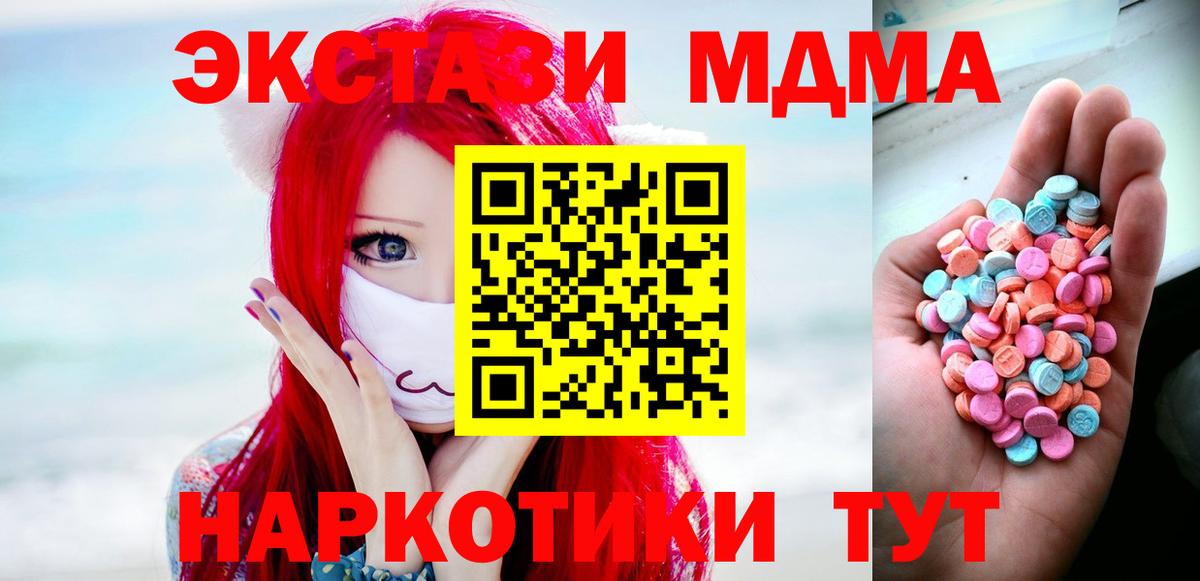 Экстази 99%  Вход с VPN  Гудермес  ЭКСТАЗИ  Ecstasy Philipp Plein 