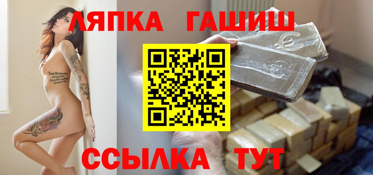 ГАШИШ Изолятор  Вход с VPN  Гудермес  ГАШИШ убойный 
