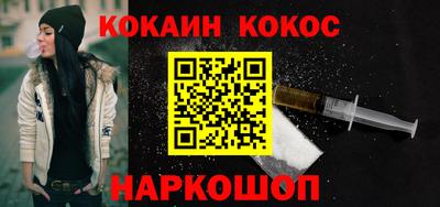 альфа пвп VHQ Балаково