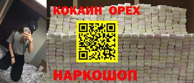 альфа пвп VHQ Балаково