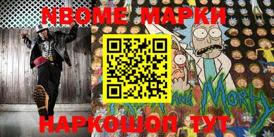 mix Балашиха