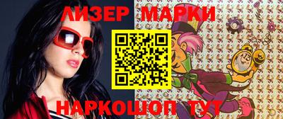 mix Балашиха