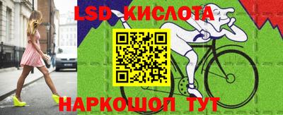 альфа пвп VHQ Балаково