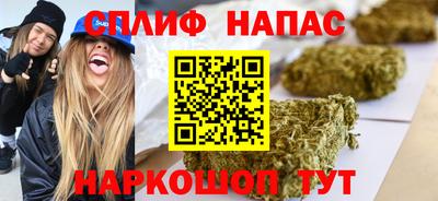 альфа пвп VHQ Балаково