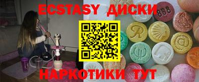альфа пвп VHQ Балаково