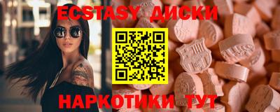 альфа пвп VHQ Балаково