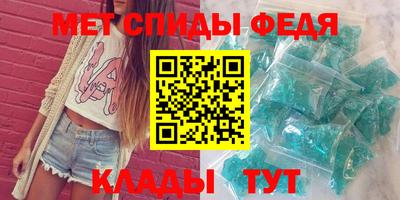 альфа пвп VHQ Балаково