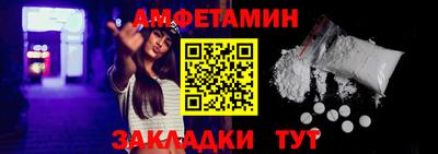 альфа пвп VHQ Балаково