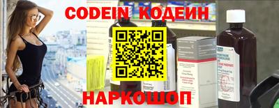 альфа пвп VHQ Балаково