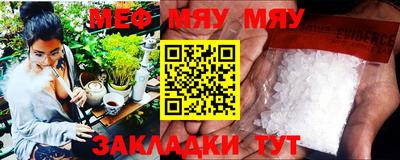 mix Балашиха