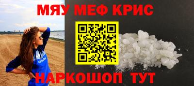 альфа пвп VHQ Балаково