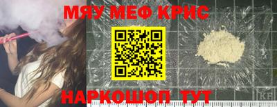 альфа пвп VHQ Балаково