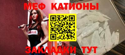 альфа пвп VHQ Балаково