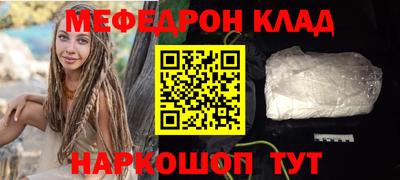 альфа пвп VHQ Балаково