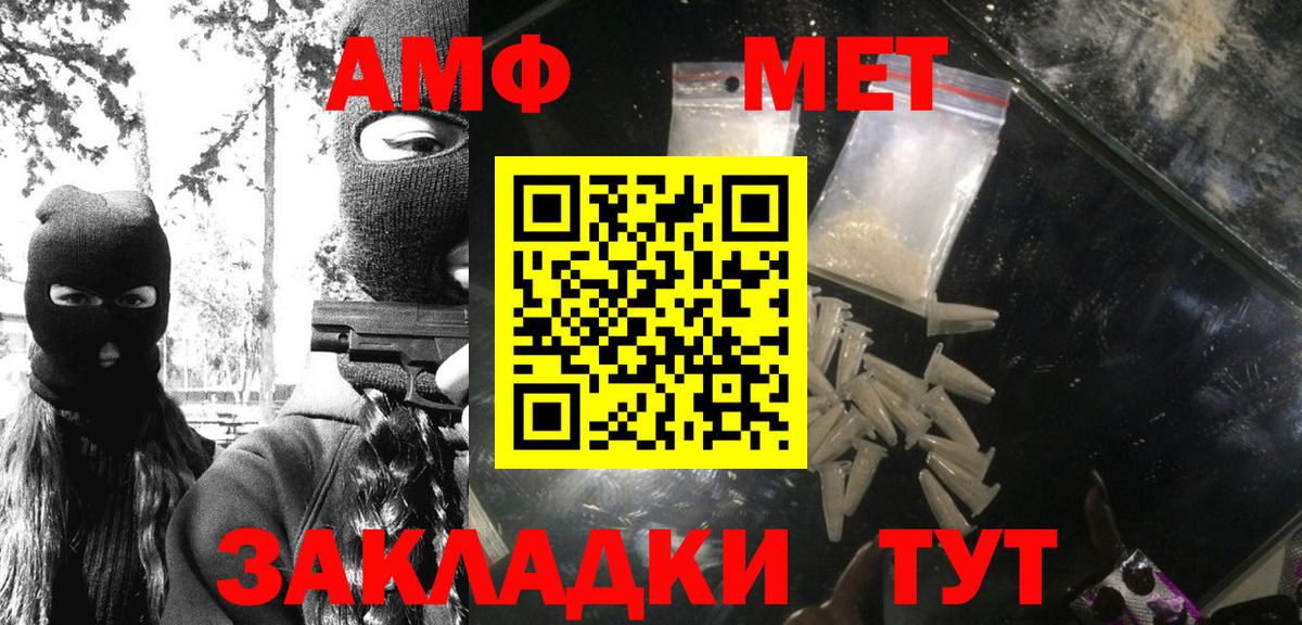 МЕТАМФЕТАМИН пудра  Метамфетамин  Гудермес  МЕТАМФЕТАМИН пудра  Вход с VPN 