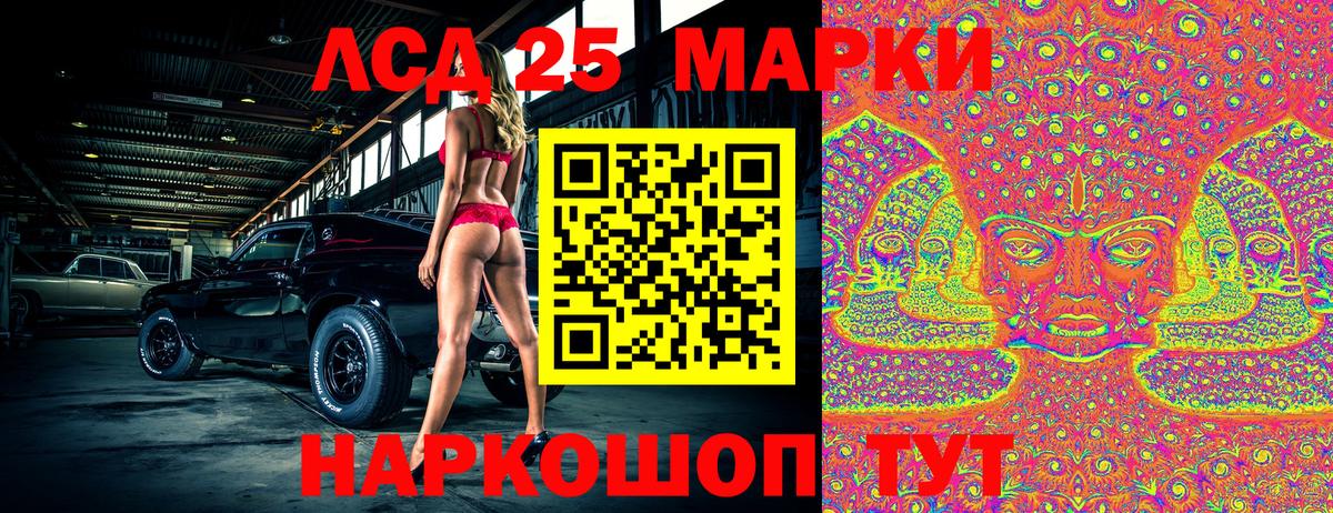 Наркотические марки 1,8мг  Марки N-bome  Гудермес  Вход с VPN 