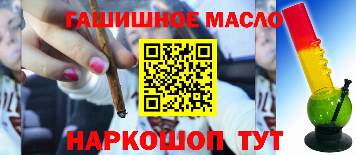 ТГК Wax Гудермес