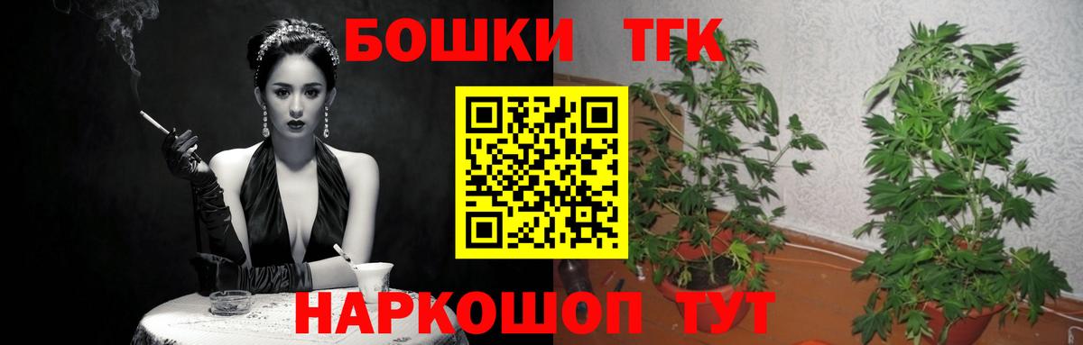Шишки марихуана марихуана Гудермес
