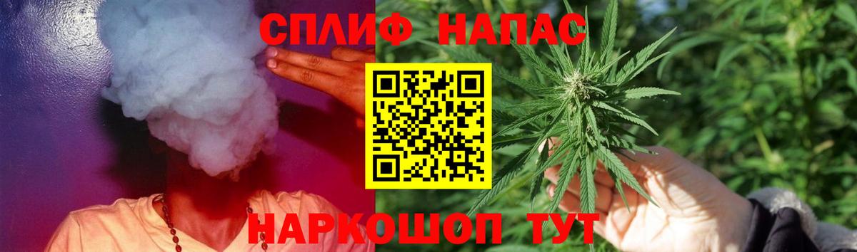 Бошки Шишки White Widow  Марихуана VHQ  Гудермес  Канабис ГИДРОПОН  Вход с VPN 